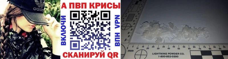наркошоп  Медынь  А ПВП Соль 