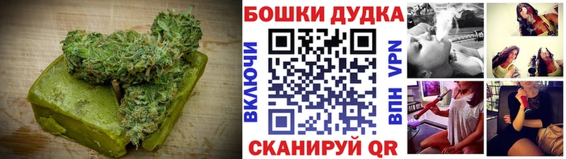 Печенье с ТГК конопля  Медынь 
