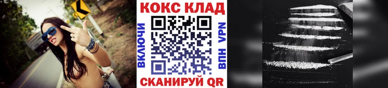 Кокаин 98% где купить Медынь