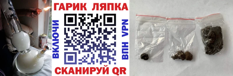 Гашиш индика сатива  гидра зеркало  Медынь 
