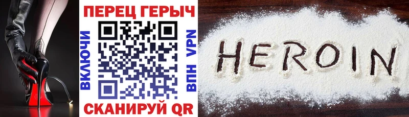 ГЕРОИН VHQ  Медынь 
