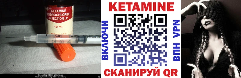 Кетамин ketamine Медынь