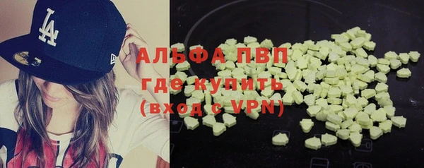 каннабис Бугульма