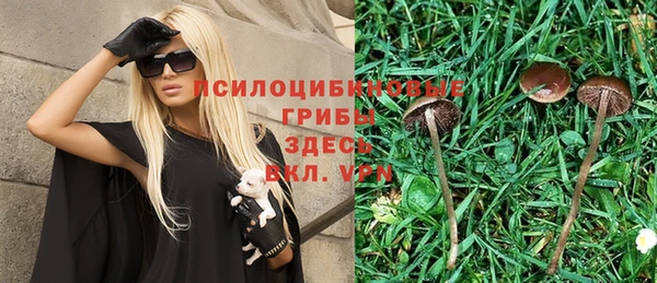 каннабис Бугульма