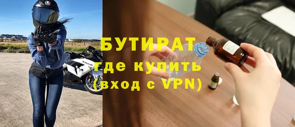 трава Верхнеуральск