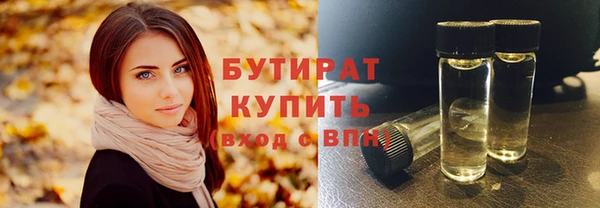 трава Верхнеуральск