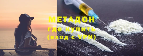 спиды Верхний Тагил