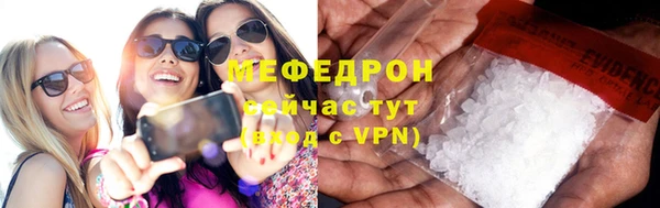 молекула духа Гусь-Хрустальный