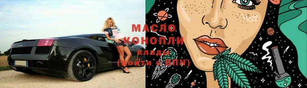 спиды Верхний Тагил