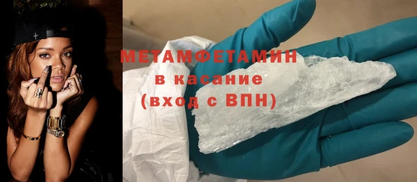 трава Верхнеуральск