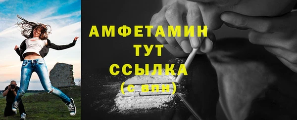 спиды Верхний Тагил