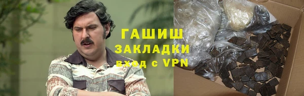 трава Верхнеуральск