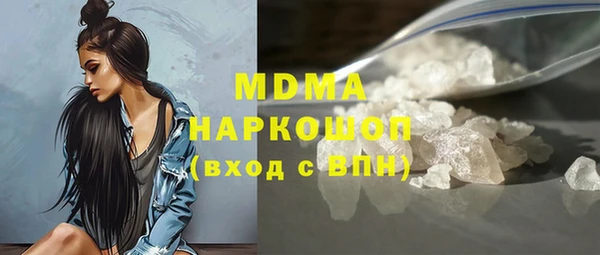 каннабис Бугульма