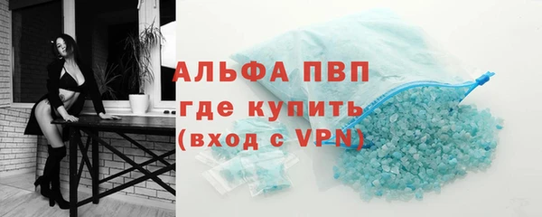 спиды Верхний Тагил