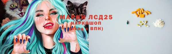трава Верхнеуральск