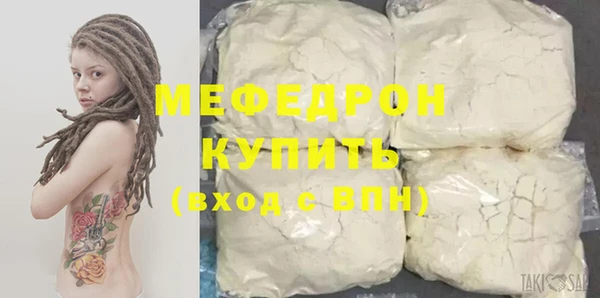 каннабис Бугульма