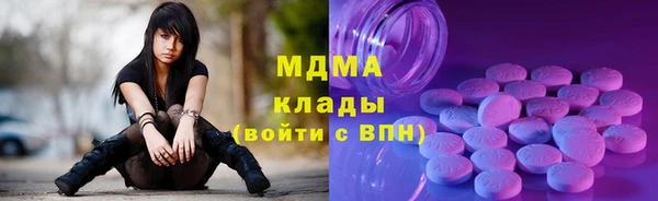 трава Верхнеуральск