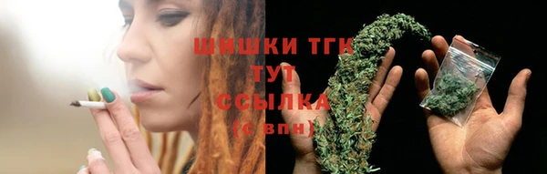 2c-b Бронницы
