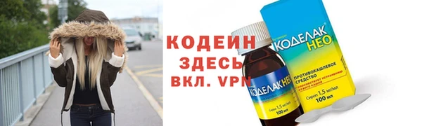 2c-b Бронницы