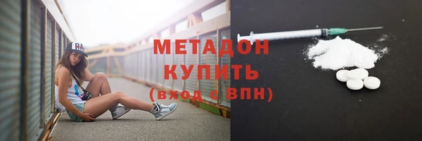 спиды Верхний Тагил