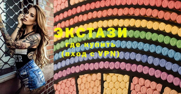 2c-b Бронницы