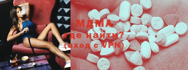 марки lsd Бородино