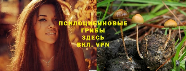 каннабис Бугульма
