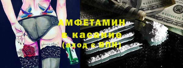 спиды Верхний Тагил