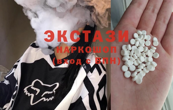 спиды Верхний Тагил