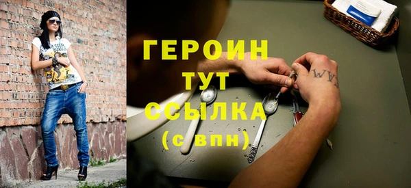 2c-b Бронницы