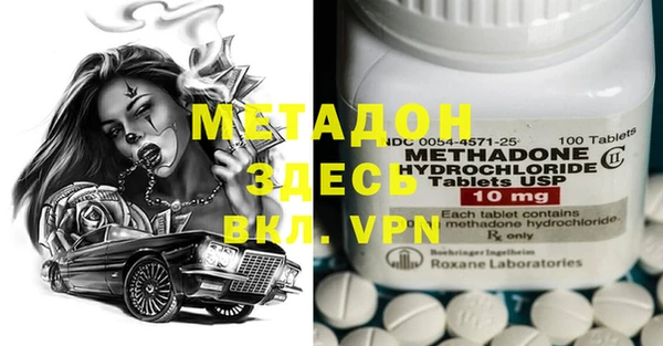 дживик Верея
