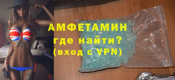 марки lsd Бородино