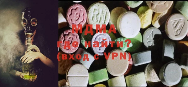 марки lsd Бородино