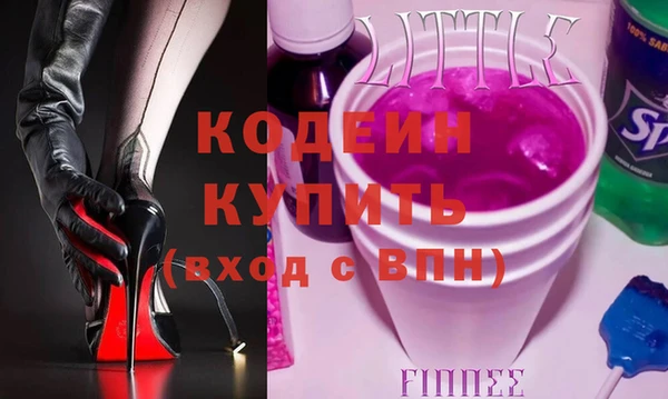 трава Верхнеуральск