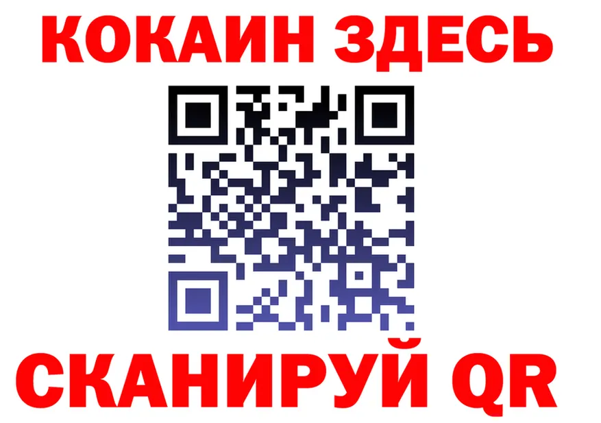 Cocaine Fish Scale как войти это мега Медынь