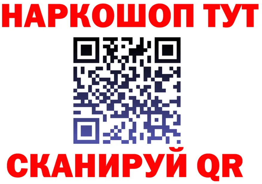 Кетамин VHQ зеркало shop KRAKEN Медынь