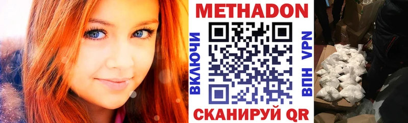 Метадон мёд  Медынь 