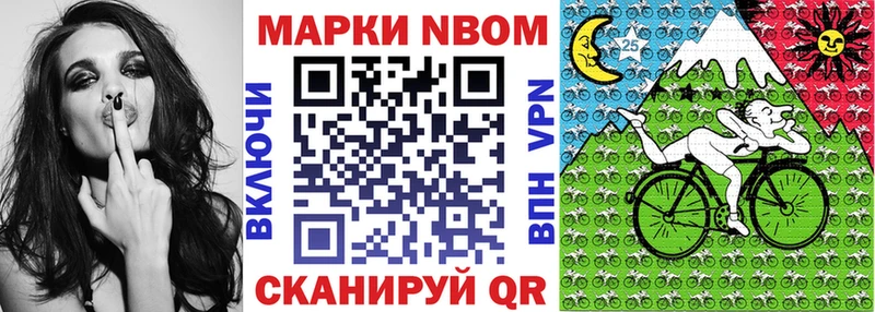 Наркотические марки 1,8мг  Медынь 