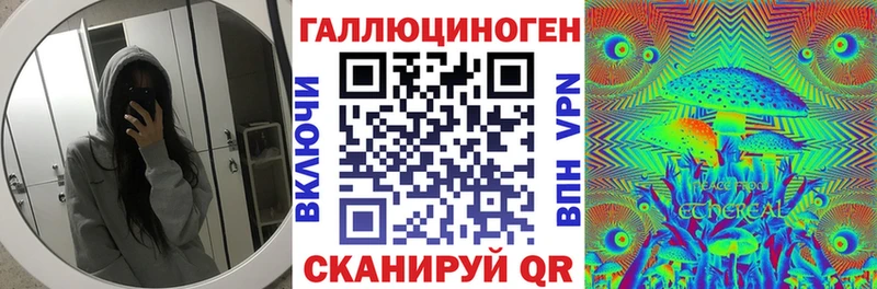 Галлюциногенные грибы Magic Shrooms  Медынь 